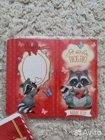 Обертка для шоколада 