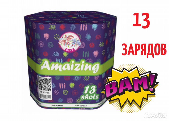 Батарея салютов amaizing 13