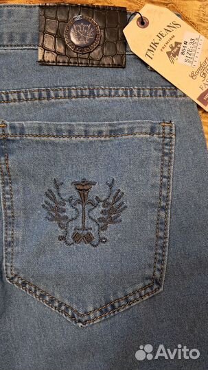 Джинсы женские широкие