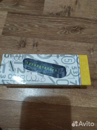 Автовизитка