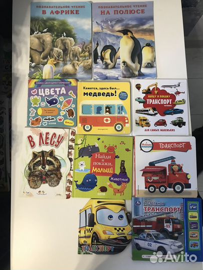 Набор детских книг