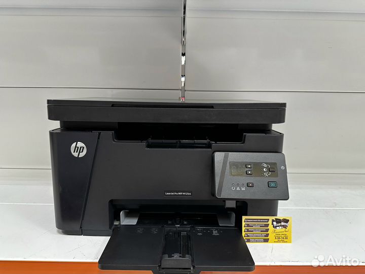 Мфу лазерное HP LaserJet M125ra