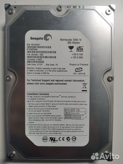 Жесткий диск