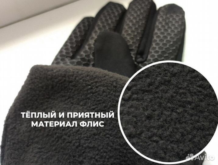 Перчатки мужские Nike