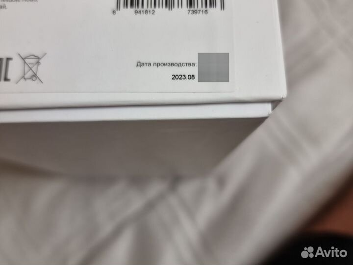 Xiaomi Redmi 12, 8/256 ГБ