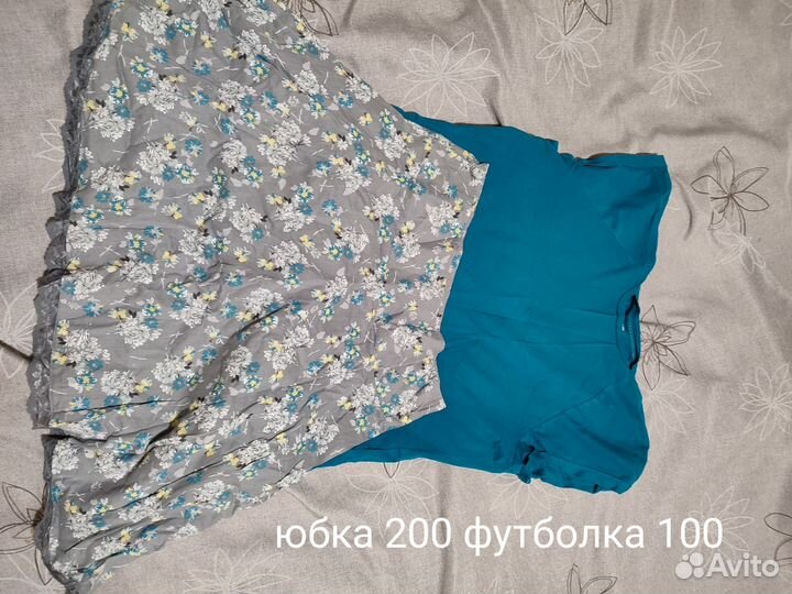 Разная одежда