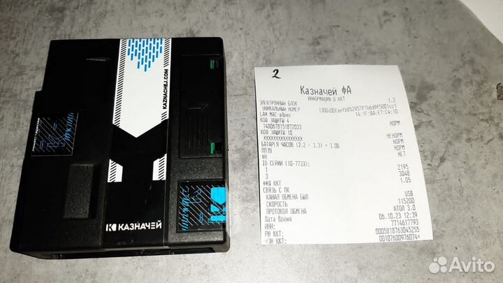 Ккт Казначей фа