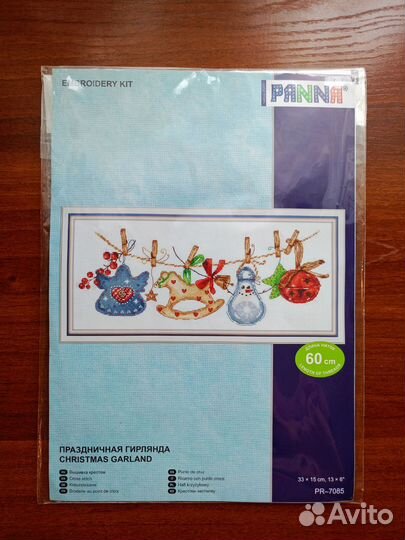 Наборы для вышивания с новогодними сюжетами