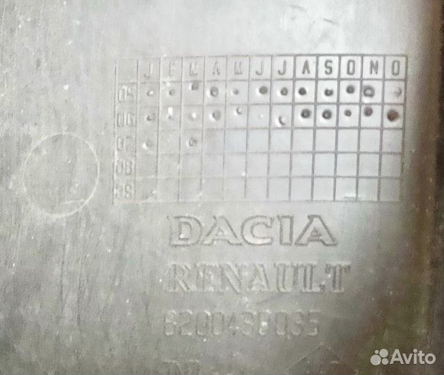 Корпус блока реле Logan оригинал 8200430035