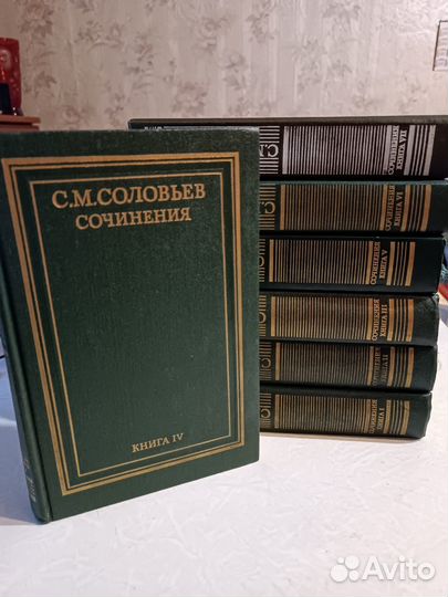 Книги по истории России