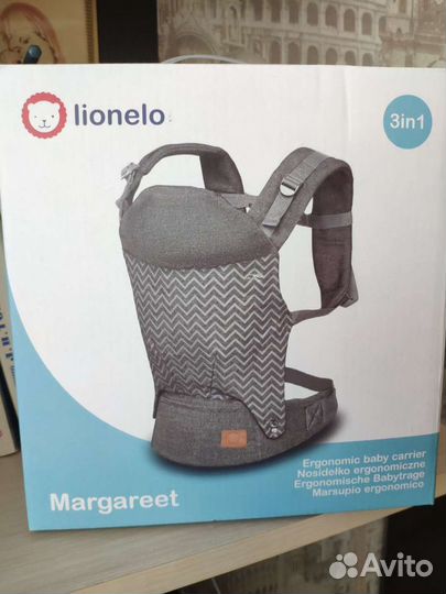 Эргорюкзак