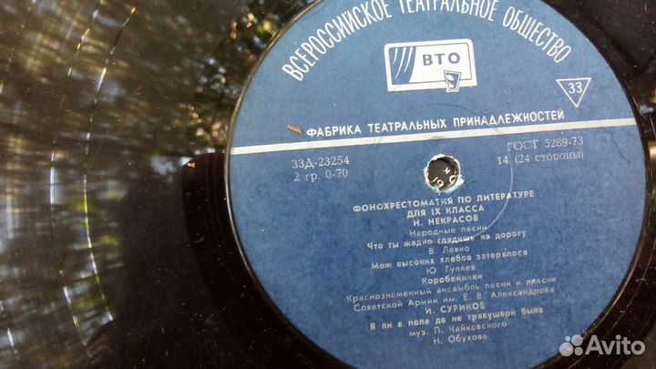 Виниловые пластинки