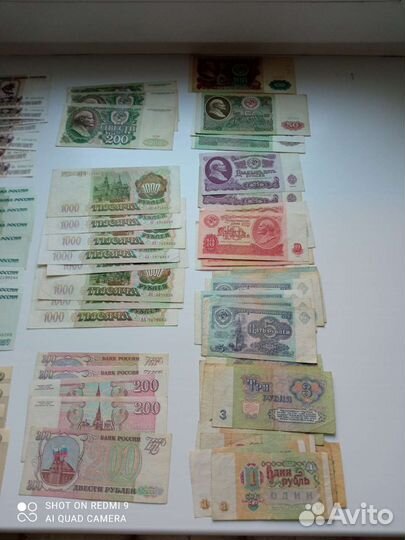 Купюры СССР и России, монеты России