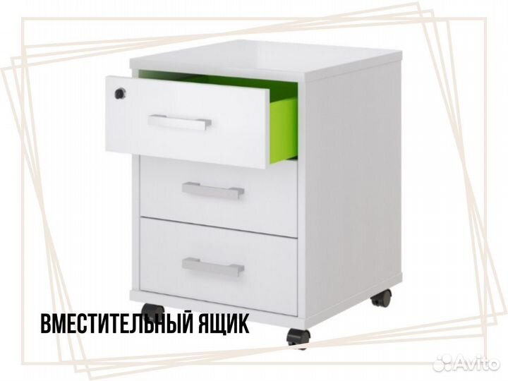 Тумба подкатная 3 ящика для дома и офиса