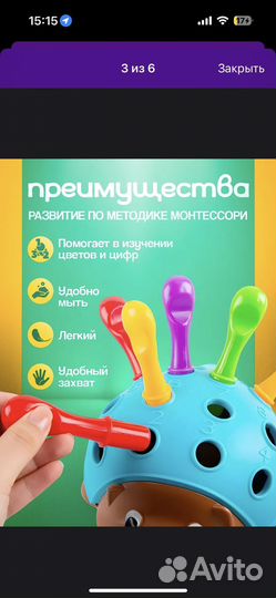 Развивающие игрушки