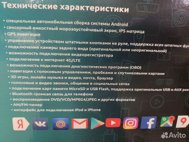 Мультимедийная система