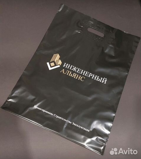 Полиэтиленовые пакеты с логотипом