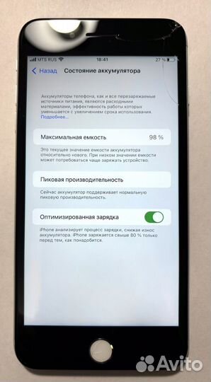 iPhone 7 Plus, 128 ГБ