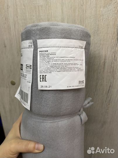 Плед IKEA новый Vitmossa