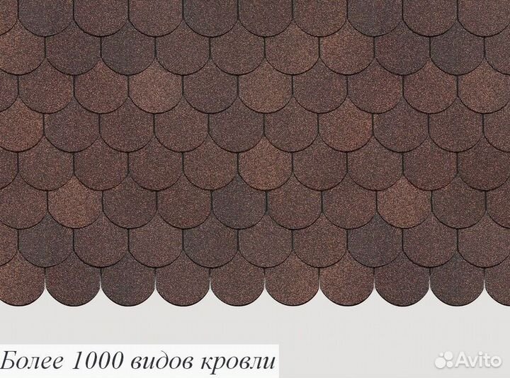 Гибкая черепица Катепал