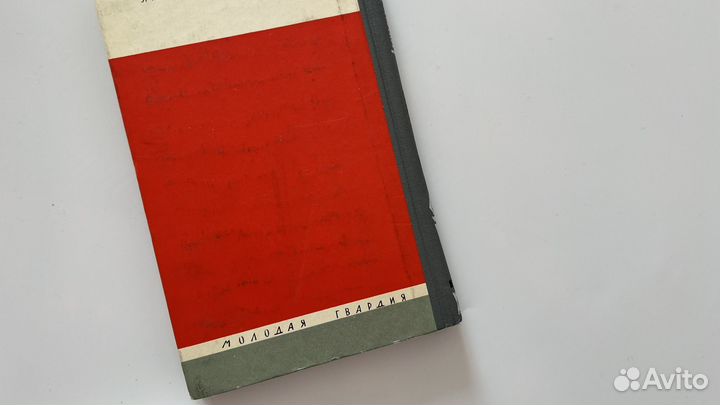 Грамши Александр Големба