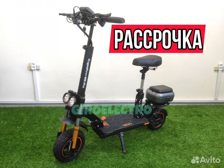 Электросамокат Kugoo M5 Pro