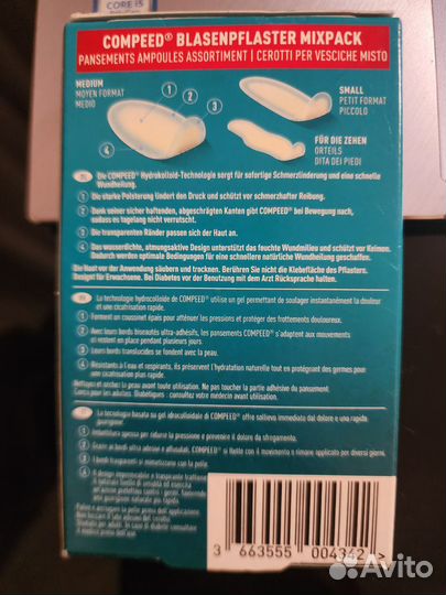 Пластырь для ног Compeed 12 шт