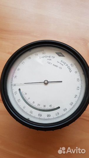 Барометр анероид СССР 1958г