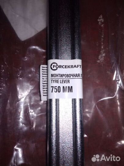 Монтировка