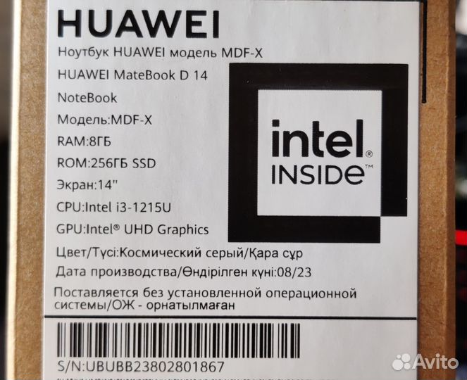 Huawei MateBook D14 2023