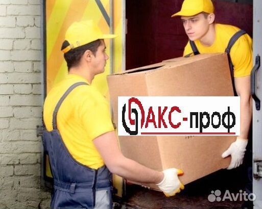 Грузчик на склад