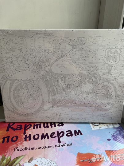 Картина для рисования, новая