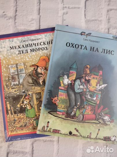 Заказ для Натальи