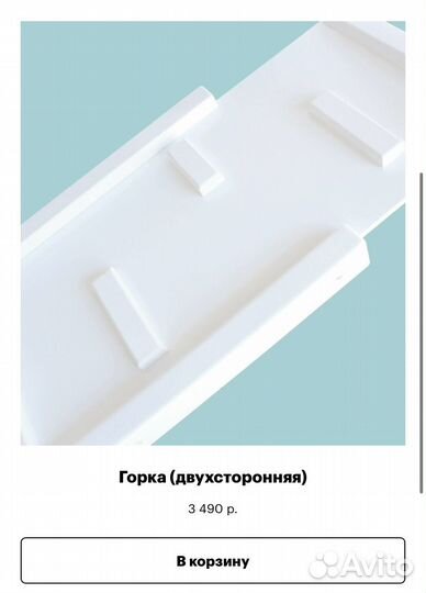 Детский спортивный комплекс шведская стенка