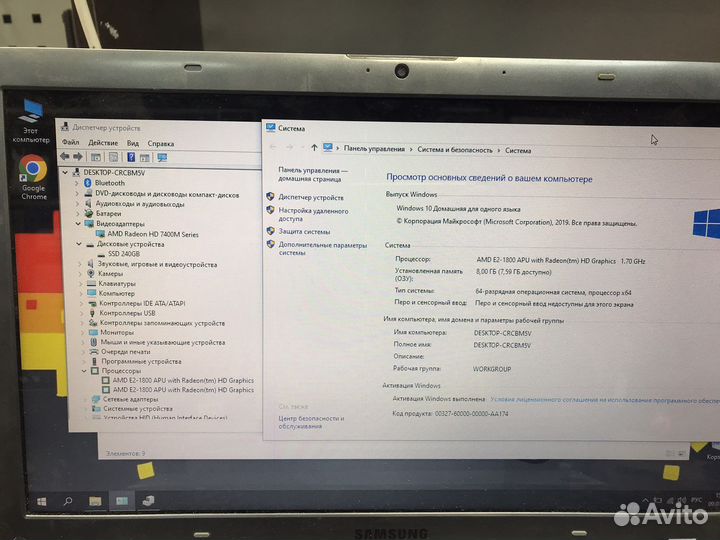 Samsung ssd240/8gb/x2