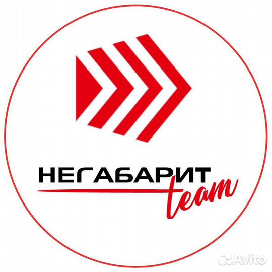 Водитель кат Е на трал