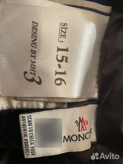 Пуховик moncler детский для мальчика 152-160