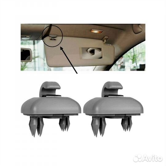 Крепление-крючок солнцезащитного козырька для Audi