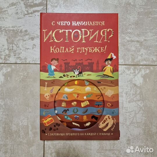 Вау-книги для детей