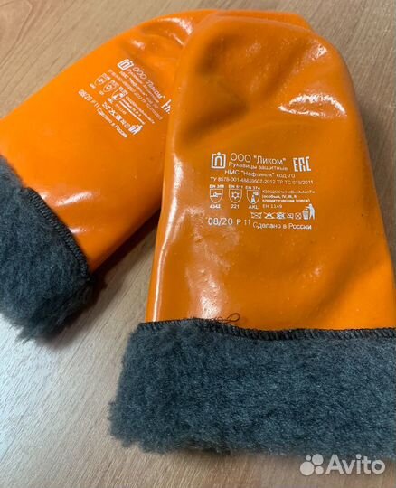 Рукавицы нмс Ликом утепленные
