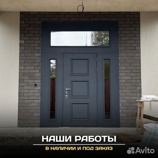 Дверь входная металлическая от производителя