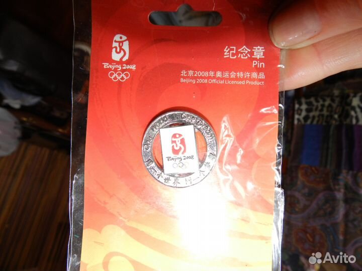 Значки спортивной тематики