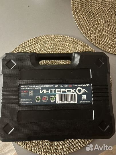 Шуруповерт интерскол безщеточный