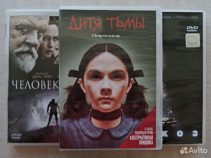 Триллеры и ужасы на DVD