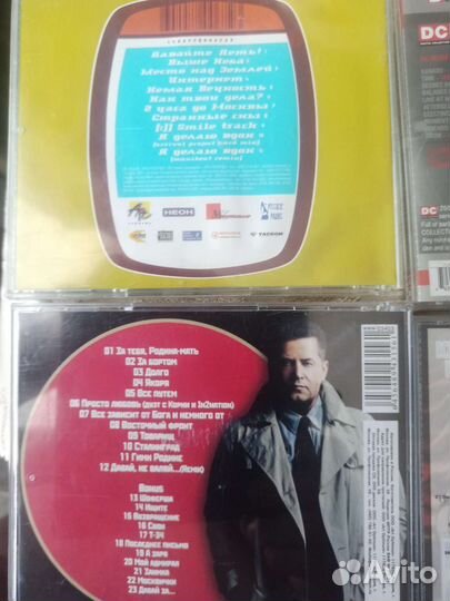 Сд диски с музыкой