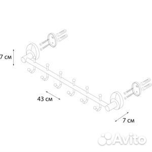 Планка с 6 крючками