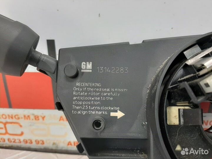 Переключатель для Opel Corsa D