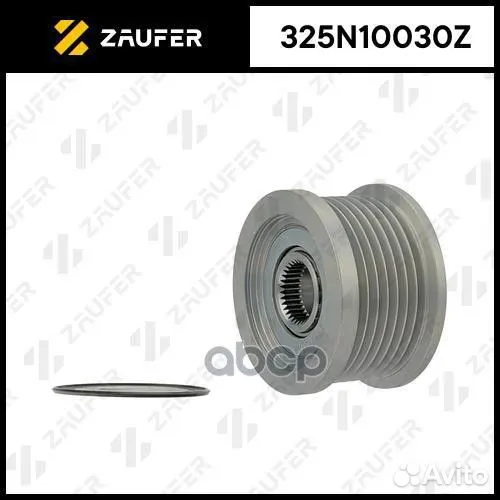 Шкив обгонный генератора 325N10030Z zaufer