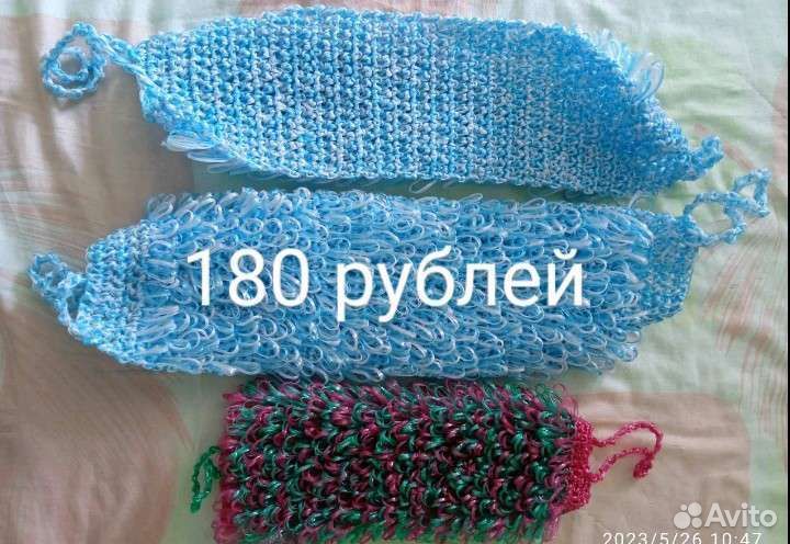 Мочалка ручной работы