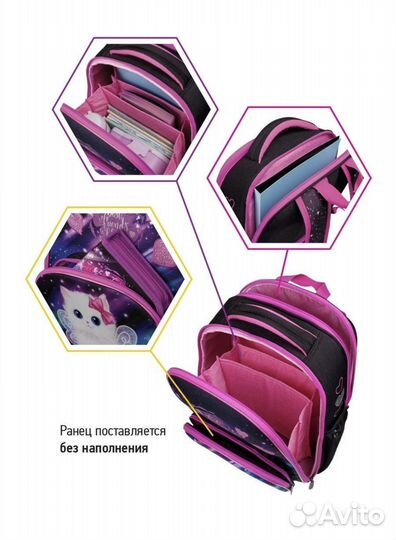 Школьный рюкзак berlingo